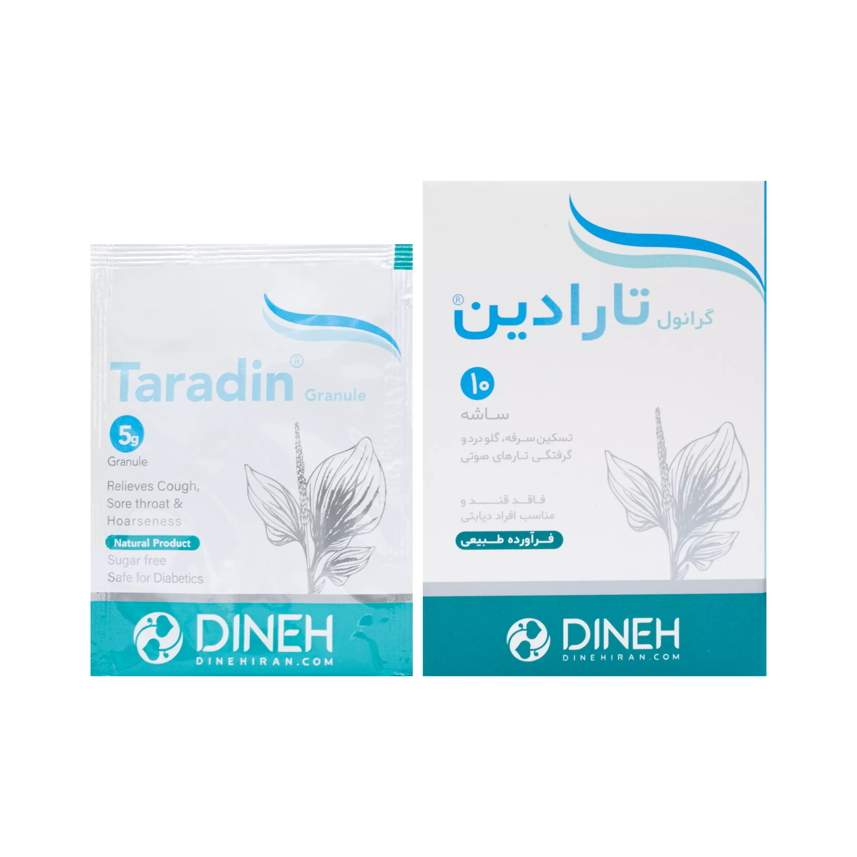 ساشه گرانول تارادین دینه